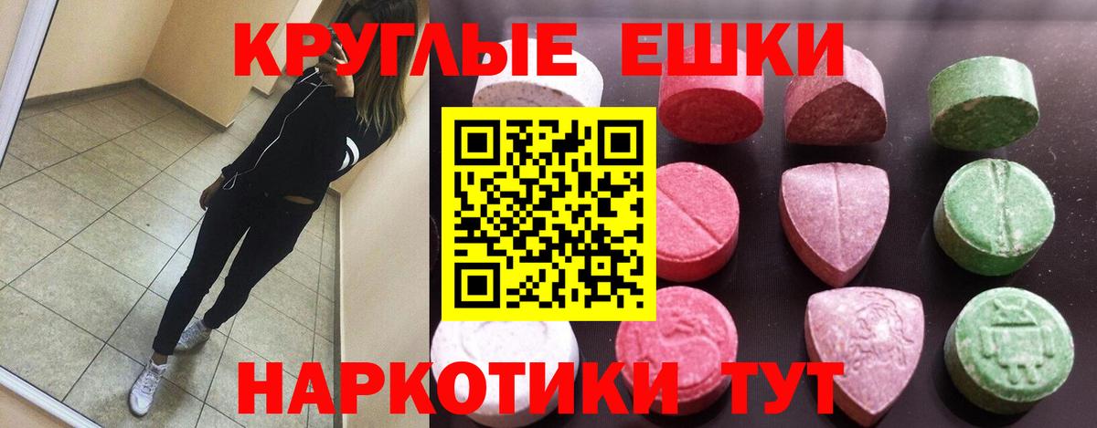 ЭКСТАЗИ  Экстази DUBAI  Гусь-Хрустальный  Вход с VPN  Экстази louis Vuitton 