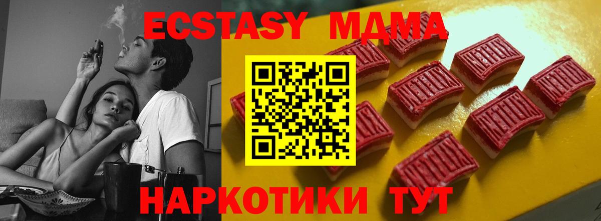 Ecstasy TESLA Гусь-Хрустальный
