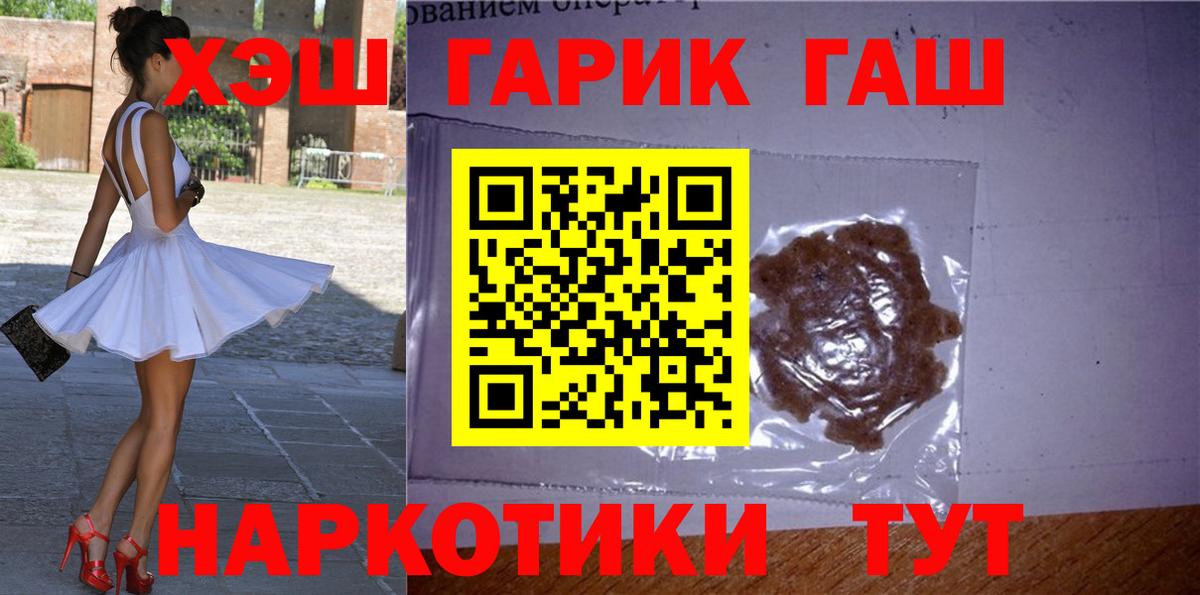 ГАШ 40% ТГК Гусь-Хрустальный