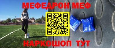 тгк Балашиха