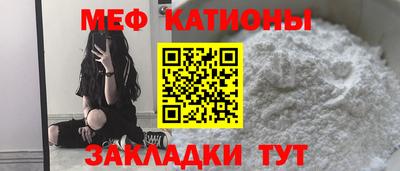мдма Балаково