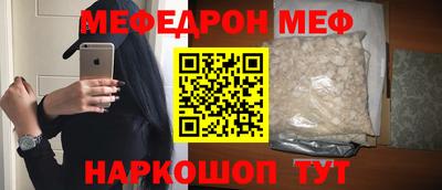 тгк Балашиха