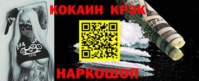 тгк Балашиха