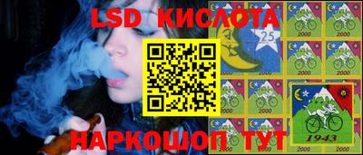 тгк Балашиха
