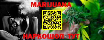 тгк Балашиха
