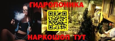 тгк Балашиха