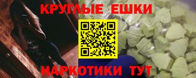 mdpv Балахна