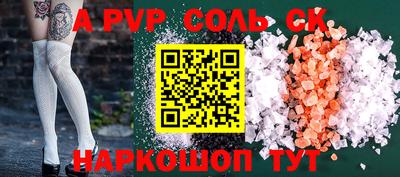 тгк Балашиха