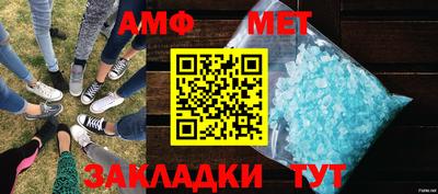 мдма Балаково