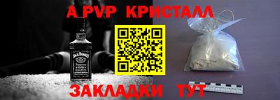 мдма Балаково