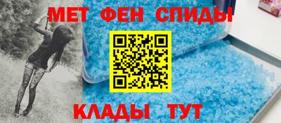 мдма Балаково