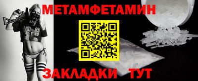 мдма Балаково