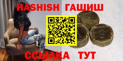 тгк Балашиха