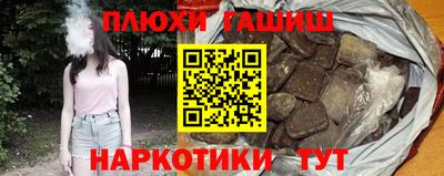 тгк Балашиха
