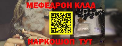 тгк Балашиха