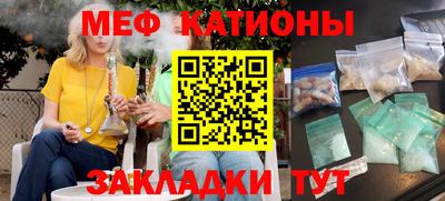 мдма Балаково