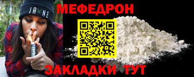мдма Балаково