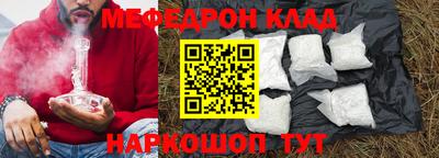 мдма Балаково