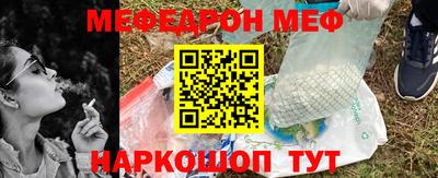 тгк Балашиха