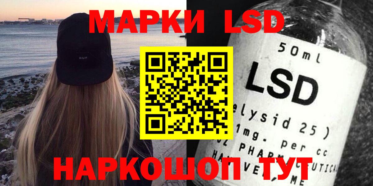Лсд 25 экстази ecstasy  Вход с VPN  ЛСД экстази кислота  Гусь-Хрустальный 