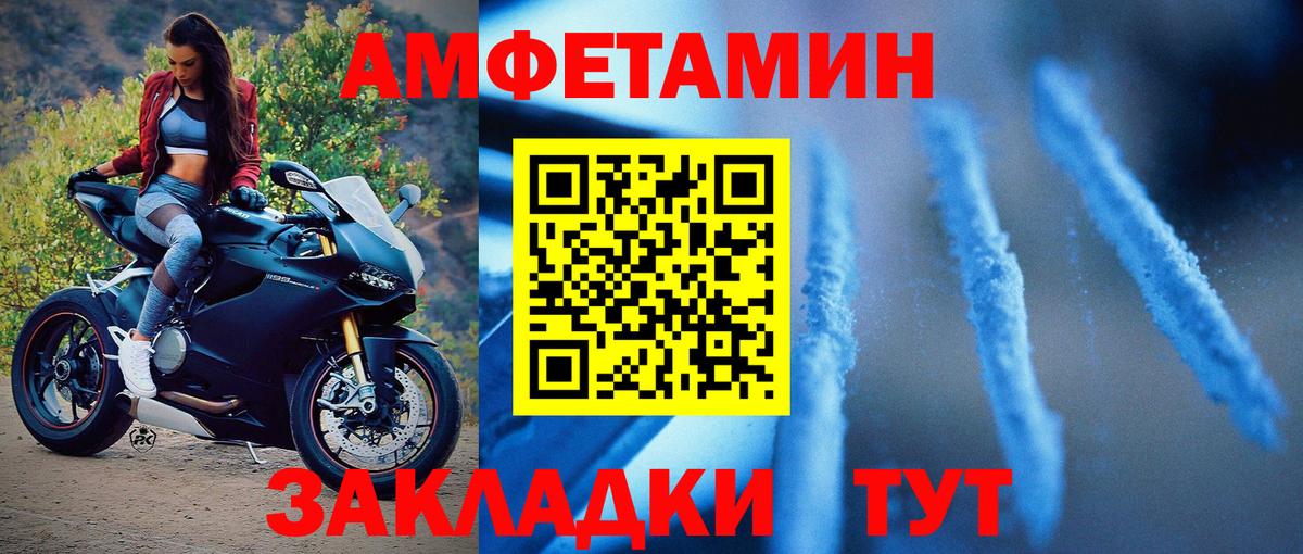 Метамфетамин кристалл Гусь-Хрустальный