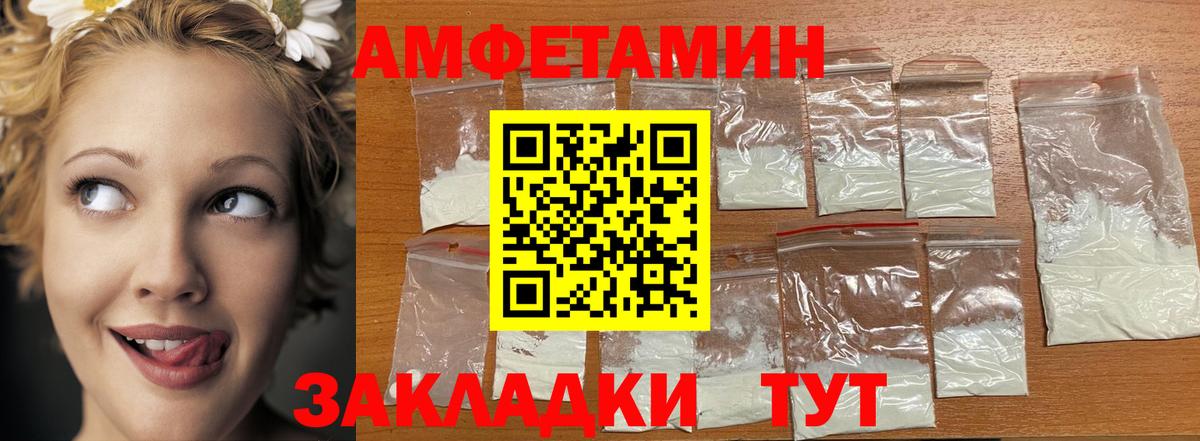 МЕТАМФЕТАМИН кристалл  Вход с VPN  Гусь-Хрустальный  МЕТАМФЕТАМИН кристалл 